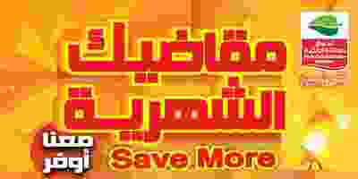 73280495_2758923464119062_6450869505101922304_n