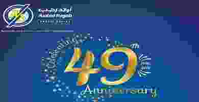 عروض أولاد رجب|عيد ميلاد اولاد رجب|حتى 12-11 73482549_2634356779956186_2821986713985875968_n