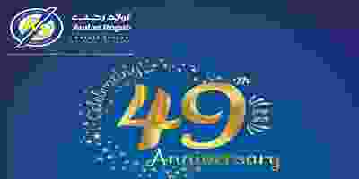 73482549_2634356779956186_2821986713985875968_n