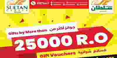 عروض مركز سلطان عمان|25000 ريال| 23-10 حتى 2-11 74573705_1516143625191709_8780230565522571264_n