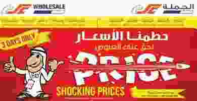 75456746_2441385886128524_8169566115307978752_n