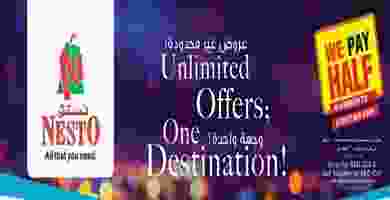 عروض نستو الامارات نهاية الأسبوع 10 حتى 12-10-20.. 85628a32