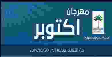عروض جمعية الفحيحيل التعاونية 22 حتى 30-10 EHbYx-uXYAIHNGG