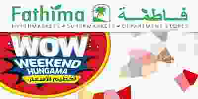 عروض فاطمة سوبرماركت 10 حتى 12-10-2019 ElectraBwh-1