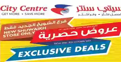 Manara Flyer 2nd October