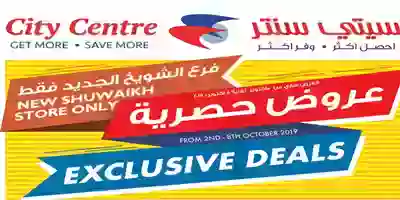 Manara Flyer 2nd October