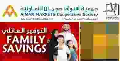 عروض جمعية أسواق عجمان|توفير عائلى|حتى 2-11 MonthEnd_Oct25SM-1
