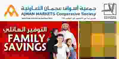عروض جمعية أسواق عجمان|توفير عائلى|حتى 2-11 MonthEnd_Oct25SM-1