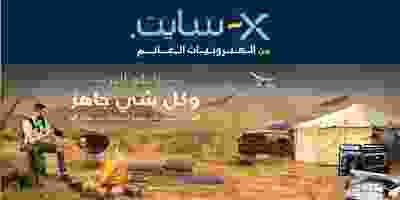 عروض إلكترونيات الغانم الكويت فورية 9 حتى 22-10-.. Page_00002