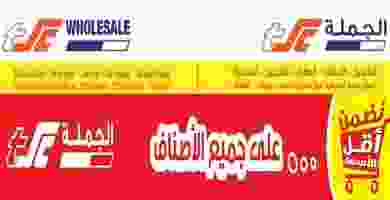 Page_00009