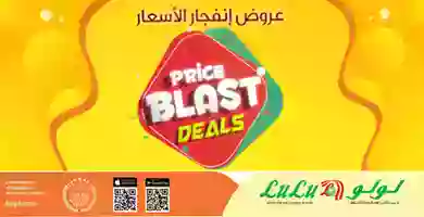 Screenshot_2019-10-02 - LuLu Hypermarket Kuwait