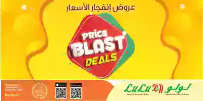 Screenshot_2019-10-02 - LuLu Hypermarket Kuwait
