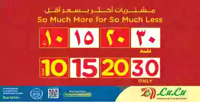 Screenshot_2019-10-02 - LuLu Hypermarket Qatar