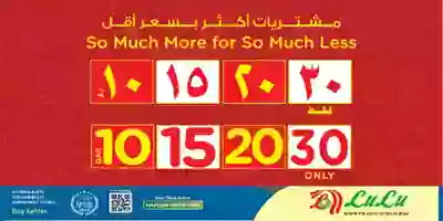 Screenshot_2019-10-02 - LuLu Hypermarket Qatar