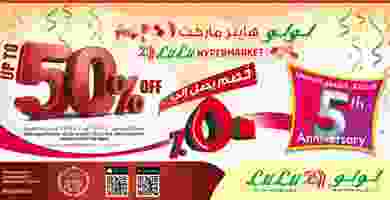 Screenshot_2019-10-04 - LuLu Hypermarket Kuwait