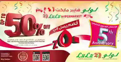 Screenshot_2019-10-04 - LuLu Hypermarket Kuwait