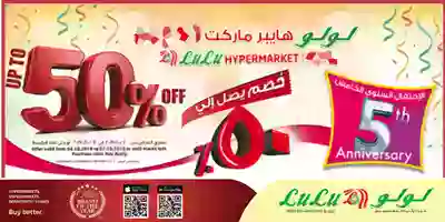 Screenshot_2019-10-04 - LuLu Hypermarket Kuwait