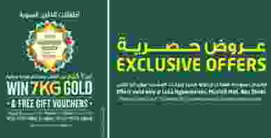 Screenshot_2019-10-05 Instore Promotions - LuLu Hypermarket UAE