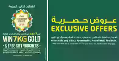 عروض لولو الامارات حصرية حتى 7-10-2019 Screenshot_2019-10-05 Instore Promotions - LuLu Hypermarket UAE