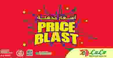 Screenshot_2019-10-09 - LuLu Hypermarket Qatar