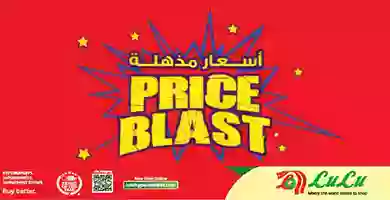 Screenshot_2019-10-09 - LuLu Hypermarket Qatar