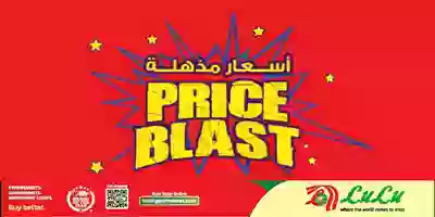 Screenshot_2019-10-09 - LuLu Hypermarket Qatar