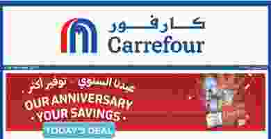 Screenshot_2019-10-21 عرض اليوم من كارفور حتي 21 أكتوبر - عروض وتخفيضات كارفور