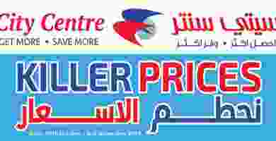 عروض سيتى سنتر الكويت|نحطم الأسعار|حتى 2-11 Screenshot_2019-10-29 عروض سيتى سنتر الكويت من 30 أكتوبر حتى 2 نوفمبر 2019 نحطم الاسعار(2)
