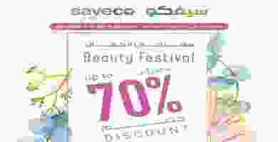 Screenshot_2019-10-30 Saveco سيفكو ( saveco) • Instagram photos and videos