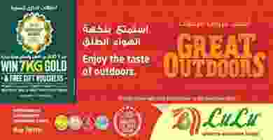 عروض لولو الامارات|للرحلات|30-10 حتى 5-11 luludoor-1 - Copy