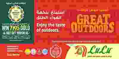 luludoor-1 - Copy