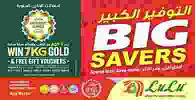 lulusavb-1 - Copy