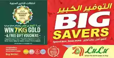 lulusavb-1 - Copy