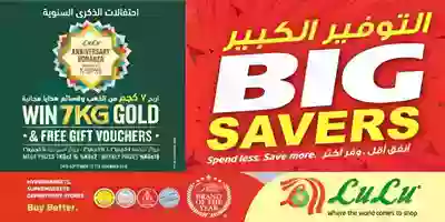 lulusavb-1 - Copy