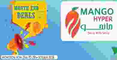 فهرسخدج