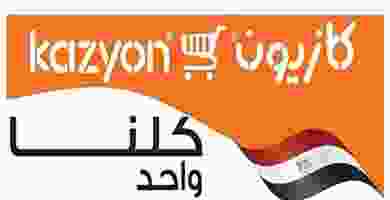 عروض كازيون|تخفيضات السوبر|حتى 18-11 455-1