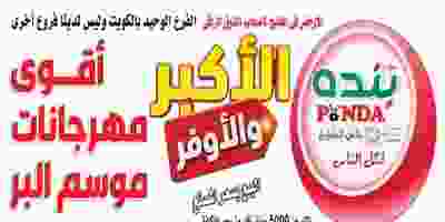 5ق6ع5قس6غ