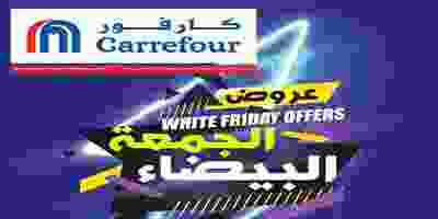 عروض كارفور السعودية|الجمعة البيضاء|20 حتى 26-11 70939345_2604508596304573_8093360721028448256_o