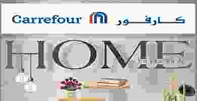 عروض كارفور الكويت|إحتياجات منزلك|حصرياً 72586378_2450380085077107_5599680486810058752_o