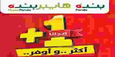 73361254_10156842992659423_6700314290756255744_o