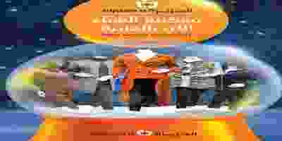 73513528_2540897135986943_161219315511590912_n