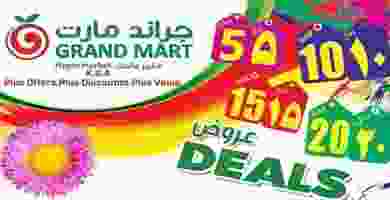 عروض جراند مارت السعودية|20,10 ريال|6 حتى 12-11 73513599_1640527686083959_5446683624193654784_n