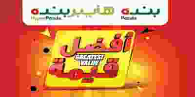 73515719_10156823504129423_4539941729368801280_n
