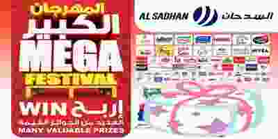 عروض اسواق السدحان|المهرجان|حتى 26-11 74273904_2378615745722739_1835581392092659712_o
