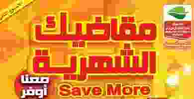 74524725_2774749985869743_1319436239916498944_n