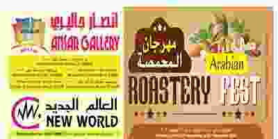 74667344_633954777009828_3209674501054791680_n
