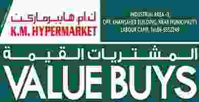 عروض ك إم للتجارة الامارات|VALUE BUYS|حتى 23-11 74692432_2769829119704739_31986554188595200_o
