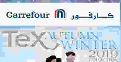عروض كارفور الكويت|ملابس تكس للخريف والشتاء 75210810_2423053831143066_3976497184693551104_n