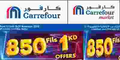 عروض كارفور الكويت|850 فلس|13 حتى 19-11 75220712_2448118175303298_48012026357743616_o