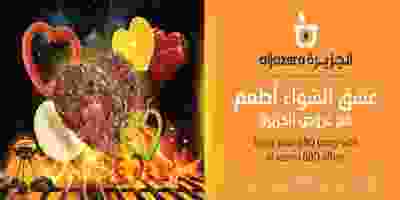 75371691_2570709336339056_611501496390909952_o